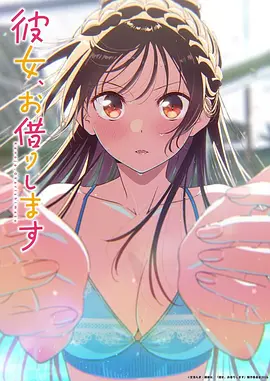 候鸟计划