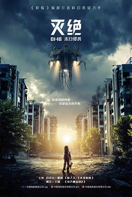 沙丘之外