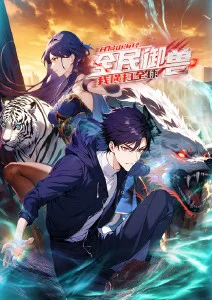 三分钟心动 竖屏短剧免费观看