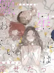 慢行记